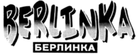 BERLINKA Berlinka (kyrill.) Logo (DPMA, 18.08.1999)