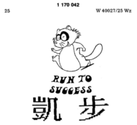 RUN TO SUCCESS Logo (DPMA, 22.01.1990)