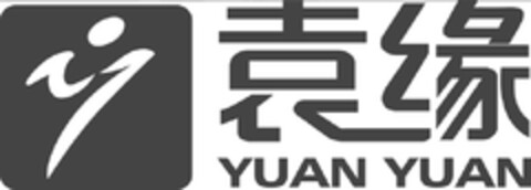 YUAN YUAN Logo (DPMA, 27.03.2018)