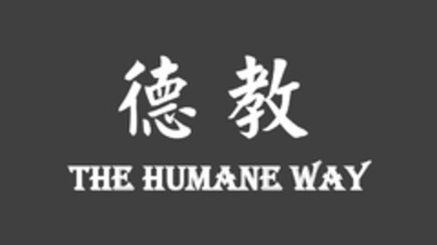 THE HUMANE WAY Logo (DPMA, 05.03.2021)