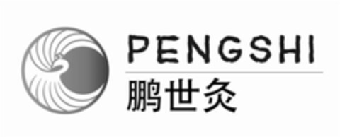 PENGSHI Logo (DPMA, 09.01.2017)