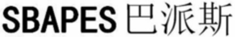 SBAPES Logo (DPMA, 13.05.2021)