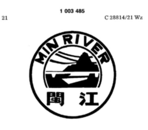 MIN RIVER Logo (DPMA, 12.10.1979)