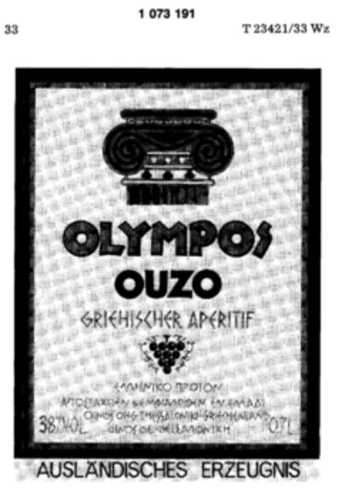 OLYMPOS OUZO GRIECHISCHER APERITIF Logo (DPMA, 26.04.1984)