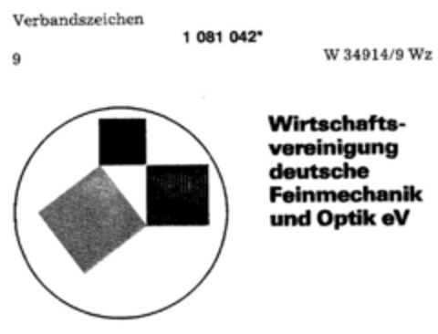 Wirtschaftsvereinigung deutsche Feinmechanik und Optik eV Logo (DPMA, 27.02.1985)