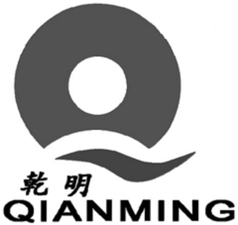 QIANMING Logo (DPMA, 17.04.2013)