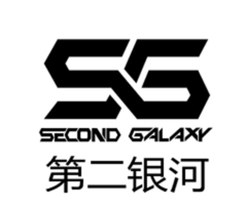 SECOND GALAXY Logo (DPMA, 18.09.2018)