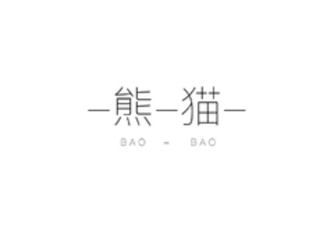 BAO BAO Logo (DPMA, 22.01.2018)