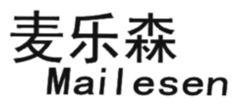 Mailesen Logo (DPMA, 16.04.2020)