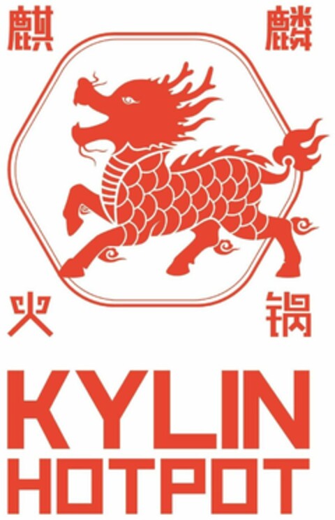 KYLIN HOTPOT Logo (DPMA, 28.05.2021)