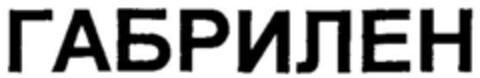 30007367 Logo (DPMA, 02.02.2000)