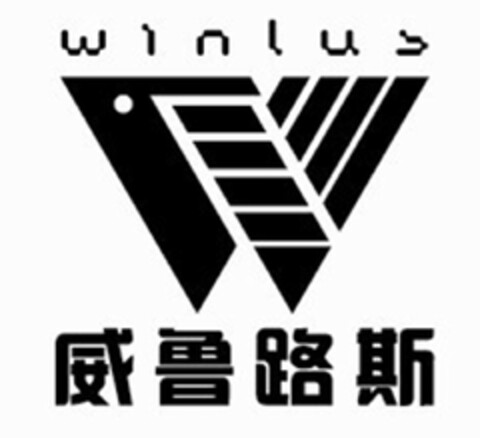 winlus Logo (DPMA, 01/17/2011)