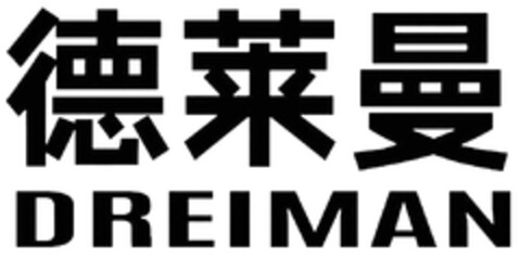 DREIMAN Logo (DPMA, 09/07/2022)