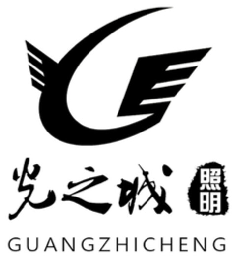 GUANGZHICHENG Logo (DPMA, 03.04.2024)