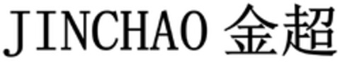 JINCHAO Logo (DPMA, 18.06.2024)
