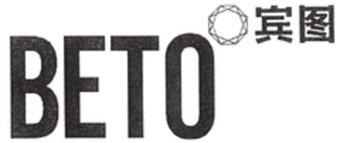 BETO Logo (DPMA, 12/28/2010)