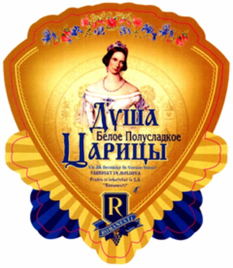 ROMANESTI... Logo (DPMA, 13.01.2006)