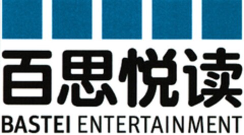 BASTEI ENTERTAINMENT Logo (DPMA, 05/15/2014)