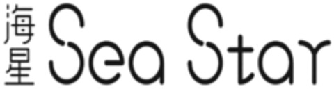 Sea Star Logo (DPMA, 27.04.2020)