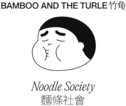 BAMBOO AND THE TURLE Noodle Society Logo (DPMA, 09/26/2023)