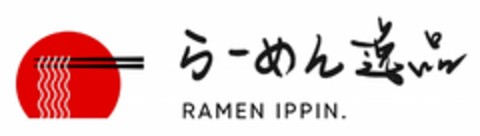 RAMEN IPPIN. Logo (DPMA, 03.08.2023)