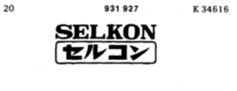 SELKON Logo (DPMA, 29.05.1973)