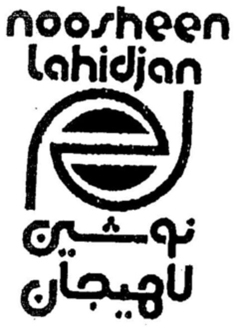 noosheen lahidjan Logo (DPMA, 31.12.2001)