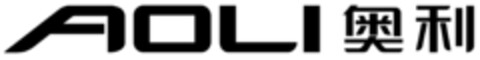 AOLI Logo (DPMA, 22.06.2020)