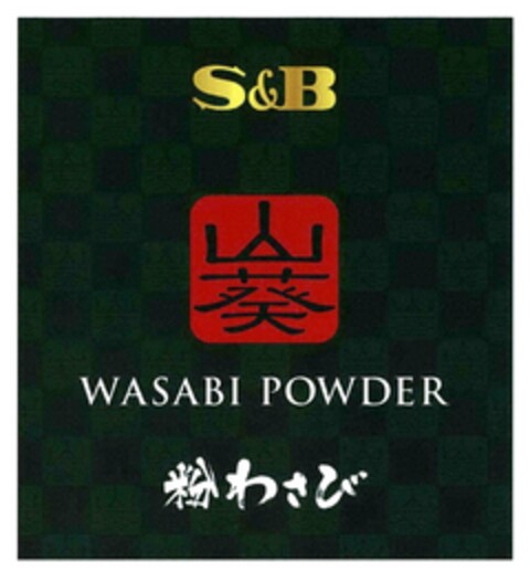 S&B WASABI POWDER Logo (DPMA, 01/05/2017)