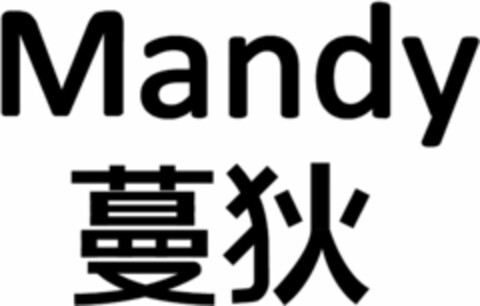 Mandy Logo (DPMA, 16.07.2022)