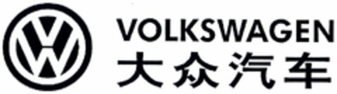 VOLKSWAGEN Logo (DPMA, 09/16/2003)