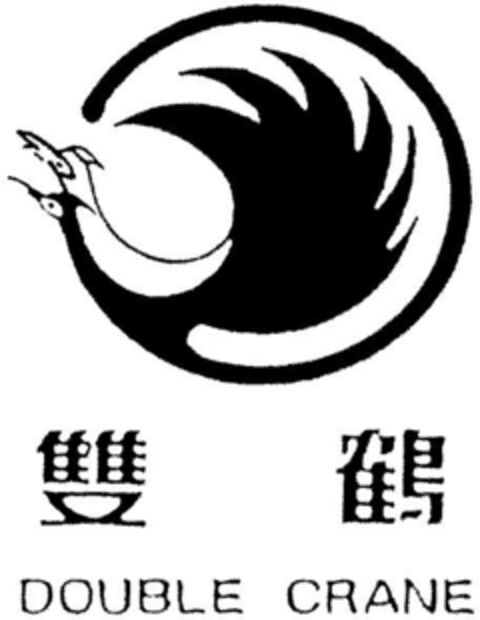 DOUBLE CRANE Logo (DPMA, 28.08.1993)