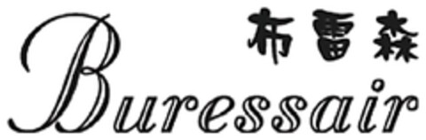 Buressair Logo (DPMA, 12/20/2013)