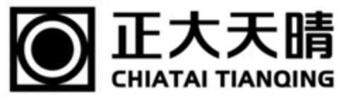 CHIATAI TIANQING Logo (DPMA, 03/21/2024)