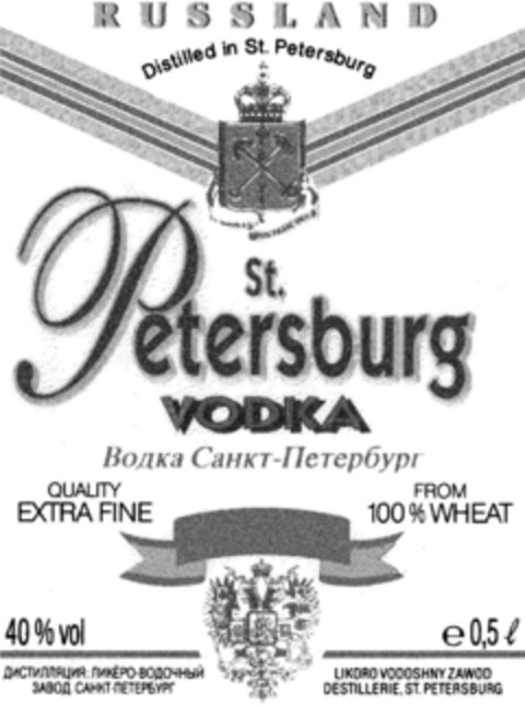 St.Petersburg VODKA Logo (DPMA, 04.05.1992)