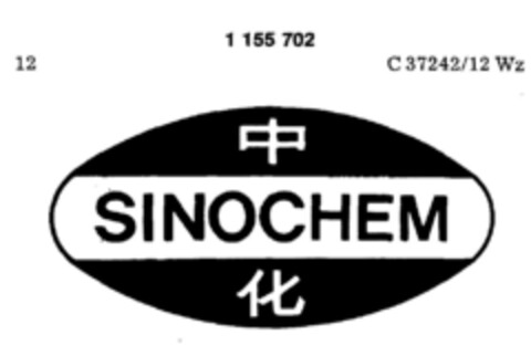 SINOCHEM Logo (DPMA, 15.01.1988)