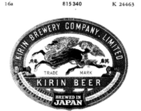 KIRIN BEER BREWED IN JAPAN Logo (DPMA, 19.05.1965)