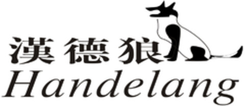 Handelang Logo (DPMA, 31.05.2013)