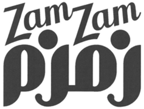 ZamZam pjoj Logo (DPMA, 12/04/2021)