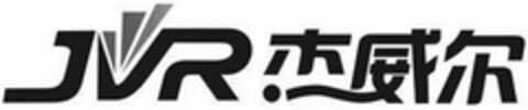 JVR Logo (DPMA, 19.01.2021)
