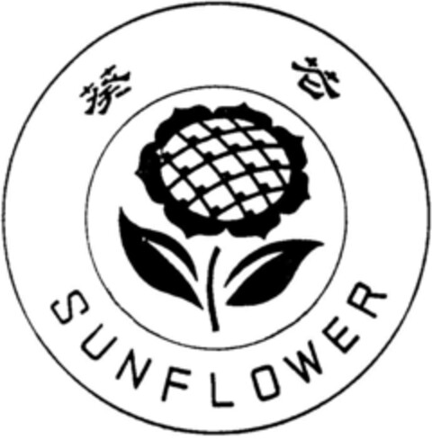 SUNFLOWER Logo (DPMA, 21.01.1997)