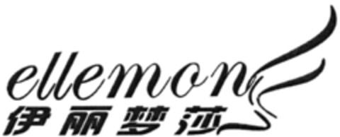 ellemon Logo (DPMA, 04.05.2010)