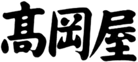 302014007051 Logo (DPMA, 10.10.2014)