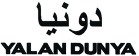 YALAN DUNYA Logo (DPMA, 10.10.2023)