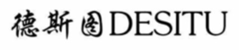 DESITU Logo (DPMA, 20.11.2023)
