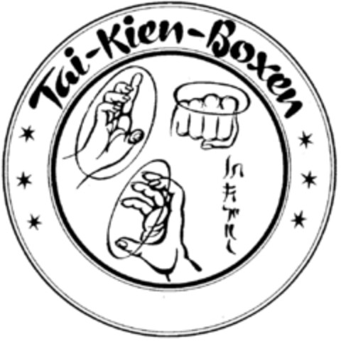 Tai-Kien-Boxen Logo (DPMA, 01/27/1999)