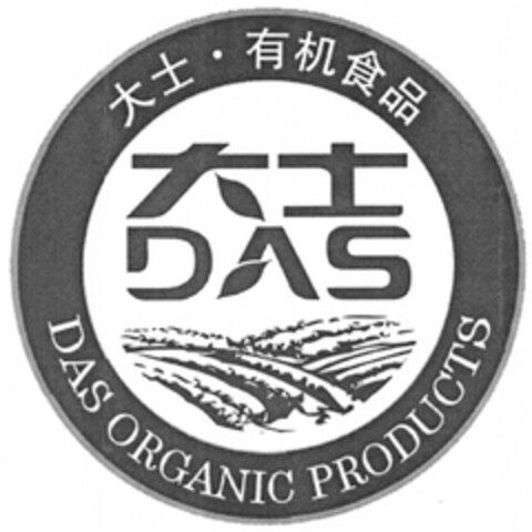 DAS ORGANIC PRODUCTS Logo (DPMA, 01.09.2011)