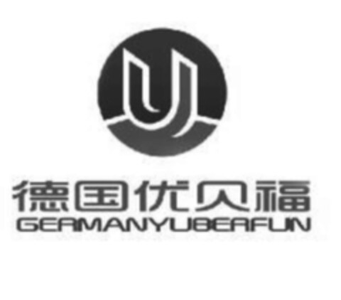 GERMANYUBERFUN Logo (DPMA, 26.04.2016)