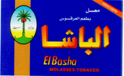 El Basha MOLASSES TOBACCO Logo (DPMA, 21.08.2000)