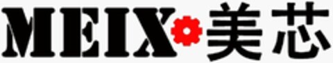 MEIX Logo (DPMA, 03/18/2019)